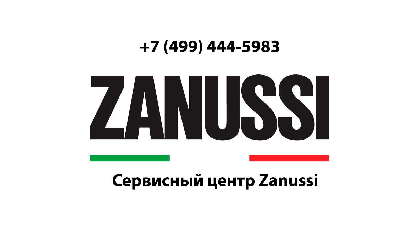 Сервисный центр по ремонту бытовой техники Zanussi (Занусси) в Клину |  service-center-zanussi.ru